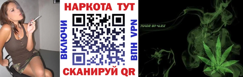Купить закладку Гашиш  Cocaine  МЕФ  МАРИХУАНА  Берёзовский