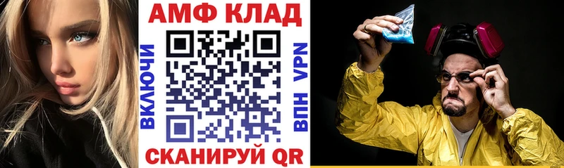 Купить  Берёзовский  АМФЕТАМИН 98% 