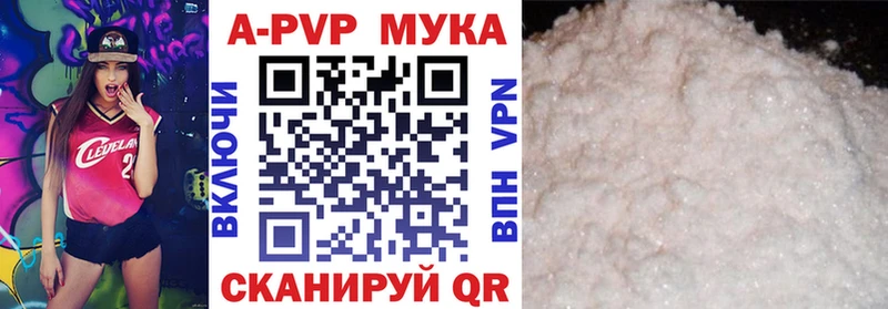 Купить  Берёзовский  APVP СК КРИС 