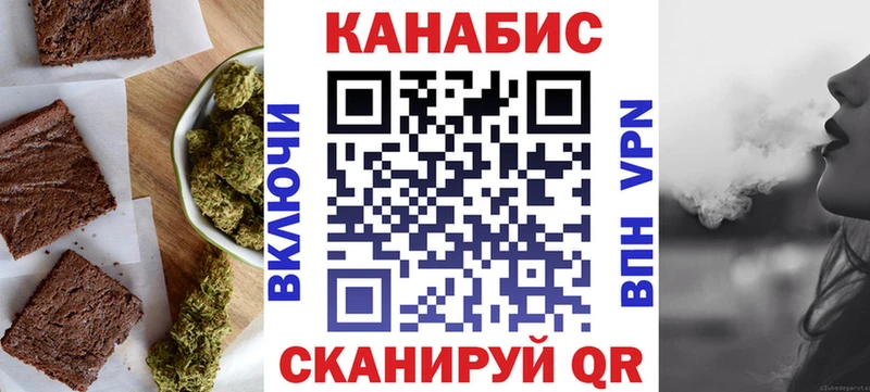 Canna-Cookies марихуана Купить закладки Берёзовский