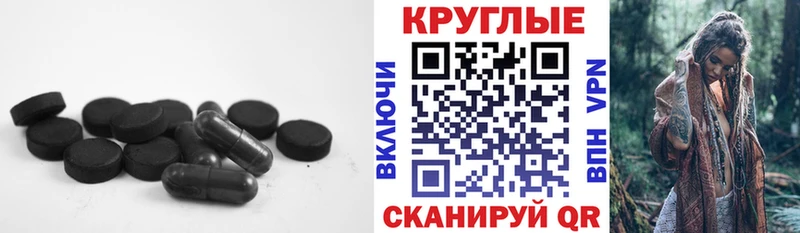 ЭКСТАЗИ 250 мг  Купить закладки  Берёзовский 