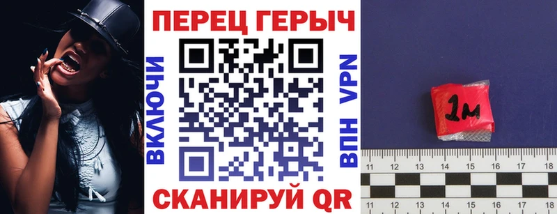 ГЕРОИН Афган  Купить закладки  Берёзовский 