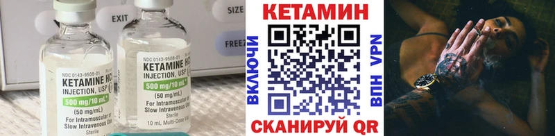 Купить  Берёзовский  Кетамин ketamine 