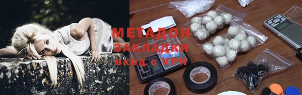 COCAINE Киреевск