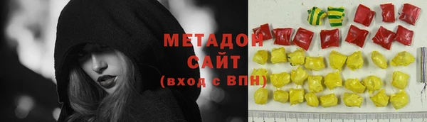 COCAINE Киреевск
