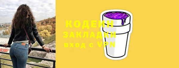 COCAINE Киреевск