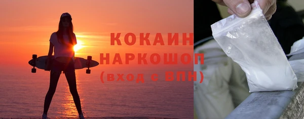 COCAINE Киреевск