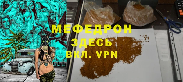 COCAINE Киреевск