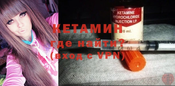 COCAINE Киреевск