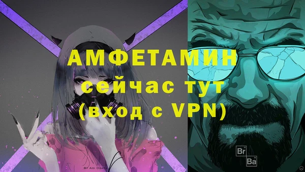 COCAINE Киреевск