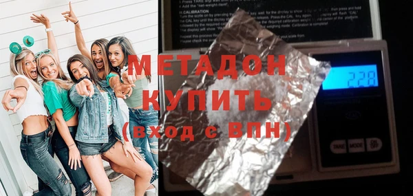 COCAINE Киреевск