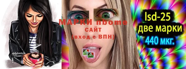 COCAINE Киреевск