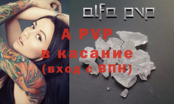 COCAINE Киреевск
