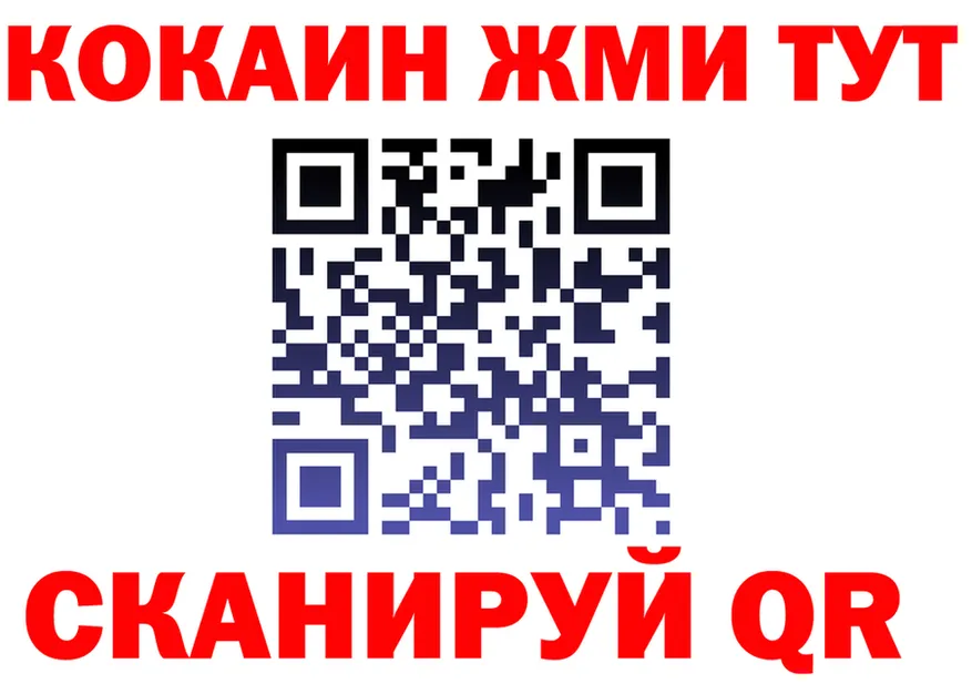 ТГК жижа зеркало площадка kraken Берёзовский