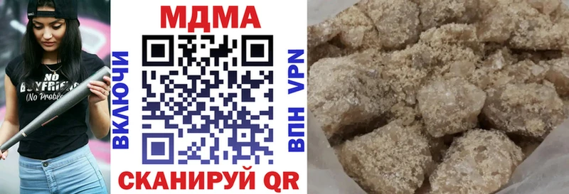 МДМА crystal  Купить  Берёзовский 