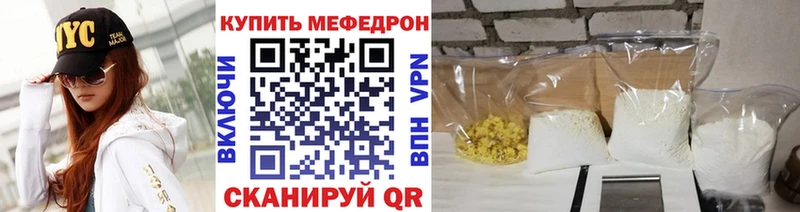 Купить где  Берёзовский  МЯУ-МЯУ мука 