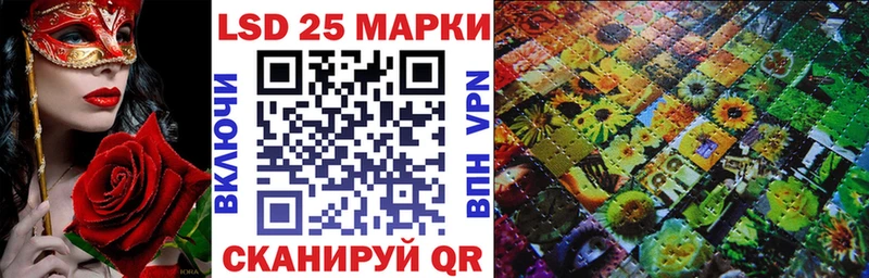 Марки N-bome 1,5мг  Купить закладки  Берёзовский 