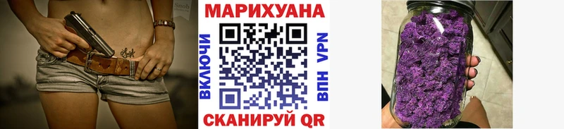 Купить где  Берёзовский  Канабис White Widow 